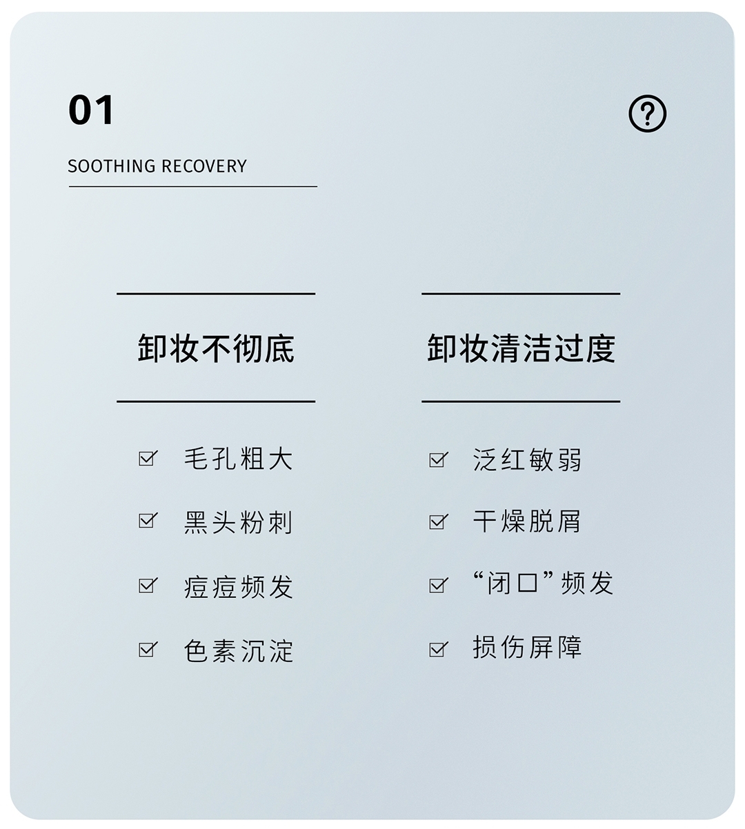 洗面奶8