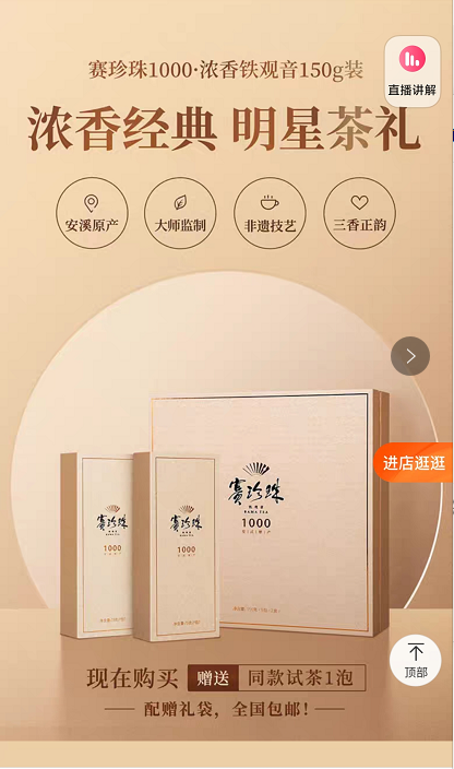 详情1
