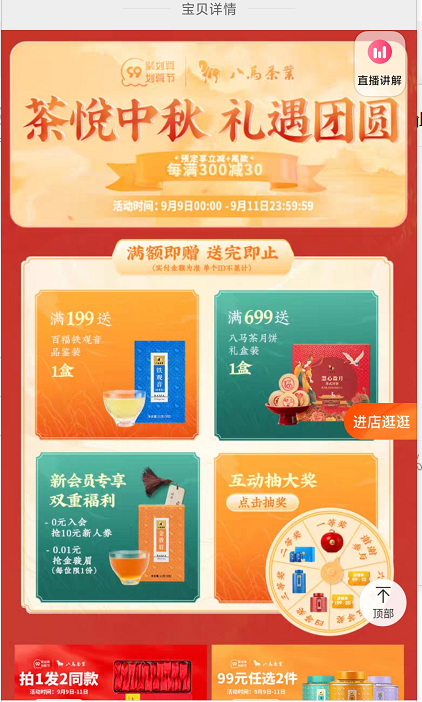 详情2
